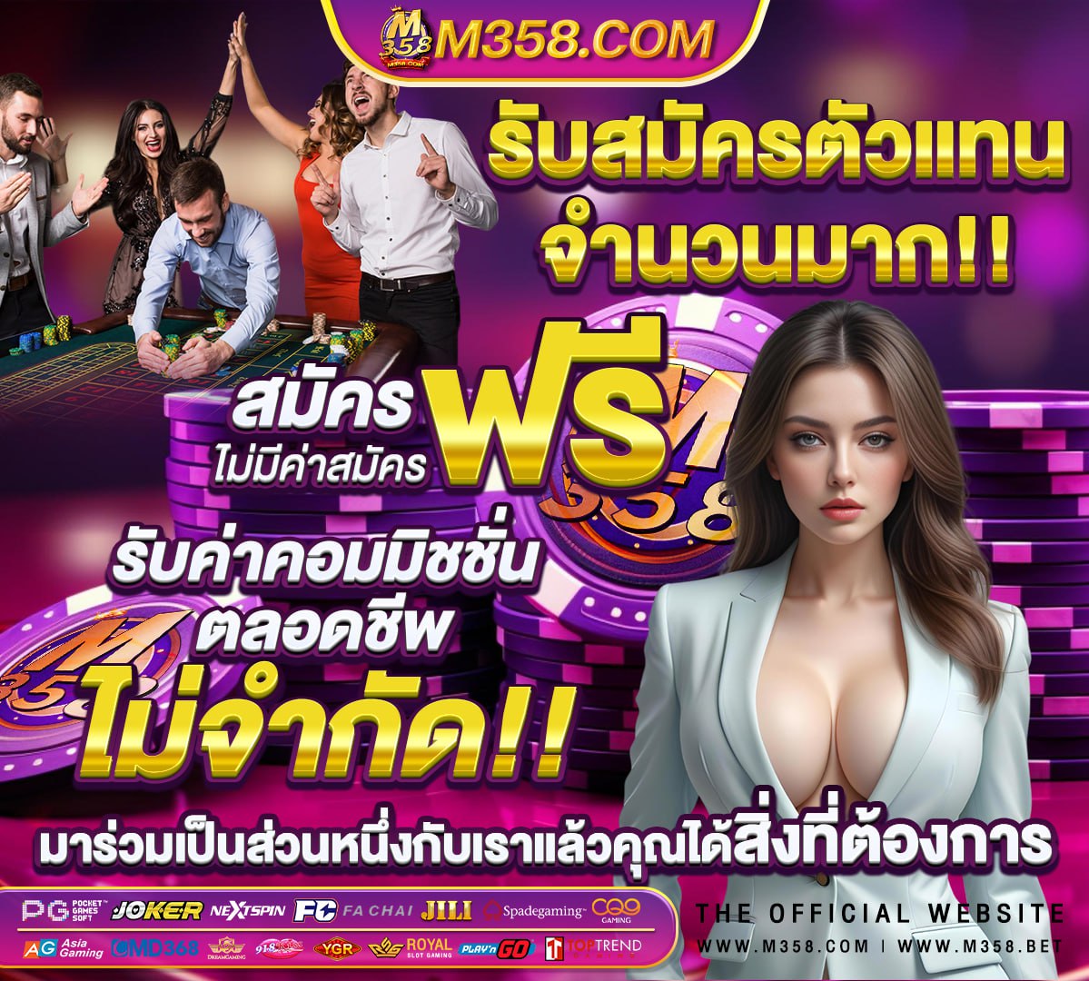 สมัครเกมสล็อต วอลเล็ต